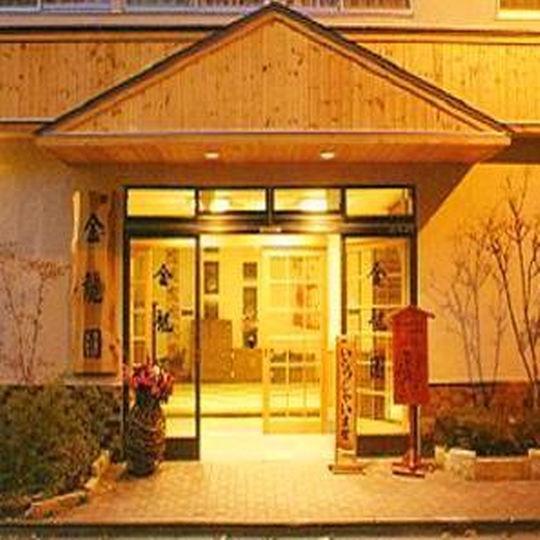 Kinryuen Hotel Numata  Exterior foto